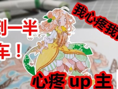 幸运的马克电脑版显示错误的烦恼（解析电脑屏幕错误及应对方法）