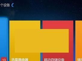 开博尔F5