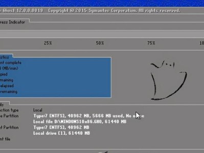 Win7教程（一步步教你在Win7系统中使用U盘安装XP系统）