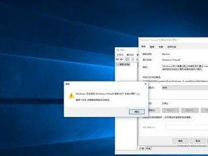 电脑错误1068故障的解决方法（如何修复电脑错误1068引发的问题）