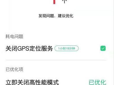 "探究OPPO手机电充满的时间和效果"（"OPPO手机电充满时间和效果"）