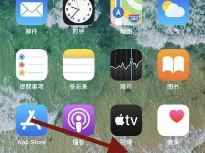 如何取消iOS11中苹果通话记录的同步（简单取消通话记录同步，保护您的隐私）