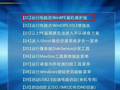 索尼U盘的使用教程（轻松掌握索尼U盘的功能和技巧）