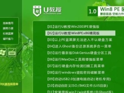 使用U盘安装Win7系统教程（简单易行，让你轻松安装Windows7系统）