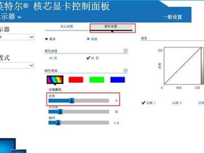 如何查看电脑配置信息——Win7系统的方法（详细介绍Win7系统下查看电脑配置信息的方法和步骤）