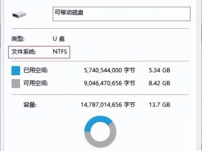 解决电脑无法检测U盘的问题（如何修复电脑无法识别U盘的故障）