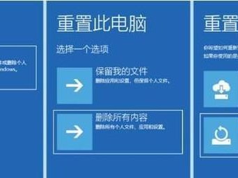 联想电脑一体机U盘装系统教程（简单易懂的操作指南，快速装机轻松搞定）