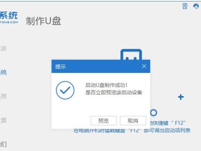 使用U盘安装操作系统的步骤详解（让你轻松学会使用U盘制作安装系统）