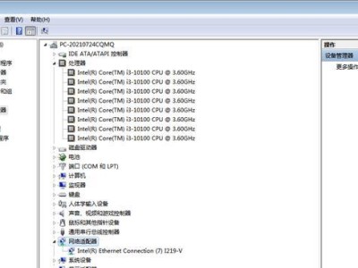 华硕Win7U盘重装系统教程（华硕Win7U盘重装系统，让电脑焕然一新）