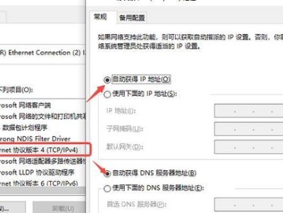 电脑DNS配置错误解决指南（排查与修复常见的DNS配置错误问题）