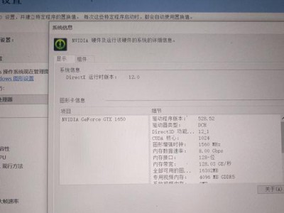神舟Win10BIOS设置教程（一步步教您如何调整神舟Win10BIOS设置，实现更好的电脑表现）