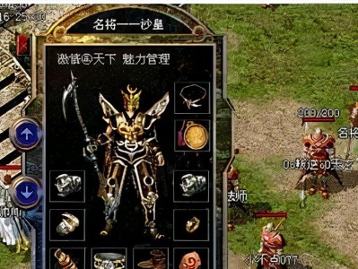 Win7U盘安装教程（详细指南，让您快速上手）