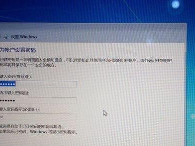 苹果电脑如何安装Windows7操作系统？（详细教程，轻松实现单系统安装）