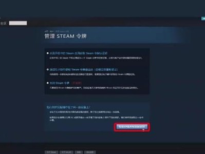 Steam的安全状况如何？（评估Steam平台的数据保护措施及用户账户安全性）