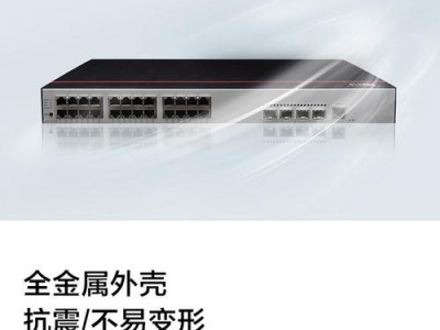 华为C5735手机——一款全面升级的智能选择（强劲性能、出色拍照、高度安全，华为C5735带给你全新体验）