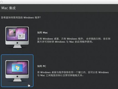 Mac电脑如何安装Windows7系统（一步步教你在非苹果系统的Mac电脑上安装Windows7）