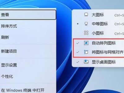 笔记本win7和win10系统安装教程（从零开始，轻松安装win7和win10系统）