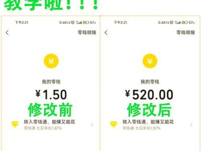 如何改变手机字体大小（简单操作让你的手机字体更合适）