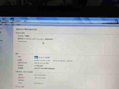 解决Win7无线网络连接红叉问题的方法（排查和修复Win7无线网络连接红叉问题的有效技巧）