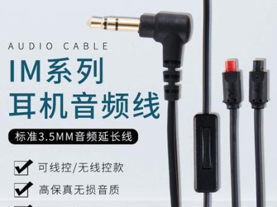 IM01（一款创新科技产品，完美融合科技与艺术）