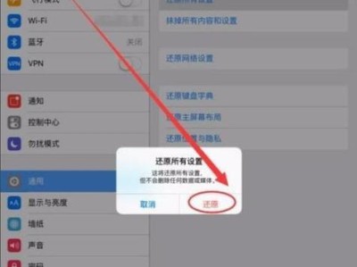 金士顿U盘量产工具教程（一步步教你使用金士顿U盘量产工具，轻松解决U盘问题）