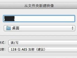 如何设置文件夹密码保护个人隐私（简单实用的方法帮助您加固文件夹安全）