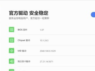 华为MateBook开机教程（华为MateBook，开启高效工作和畅快娱乐的全新体验）