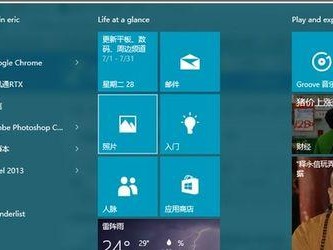 平板电脑安全用法教程（保护个人信息安全的重要性与操作技巧）