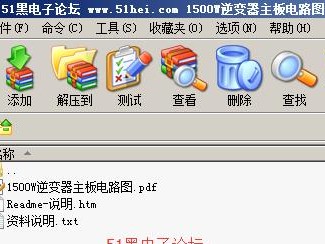将台式电脑主板改装为逆变器的教程（利用废旧电脑主板制作高效逆变器，环保又省钱）