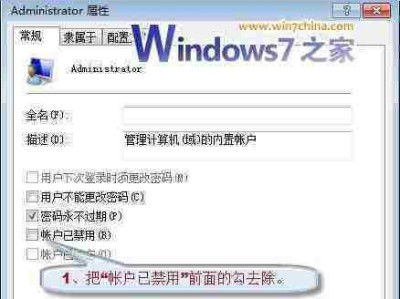 从网上下载Win7系统教程——提升操作技巧的利器（一键获取Win7系统教程，轻松掌握操作技巧）