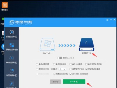 使用U盘安装Win7系统的详细教程（一步步教你在光盘系统下使用U盘安装Win7系统）