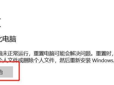 从联想Win10升级到XP系统教程（用联想电脑实现Win10升级到XP系统的方法与步骤）