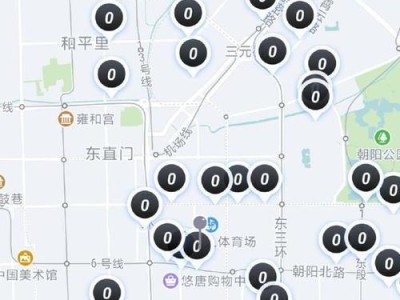 途歌togo（便捷、灵活、经济实惠的共享出行平台）