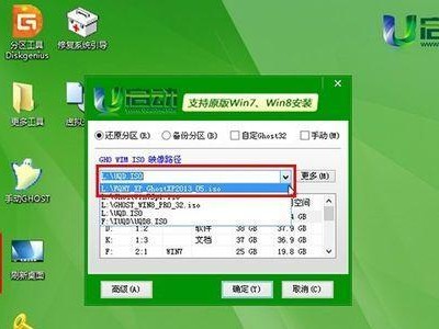 使用优盘还原win8系统教程（一步步教你使用优盘轻松还原win8系统）