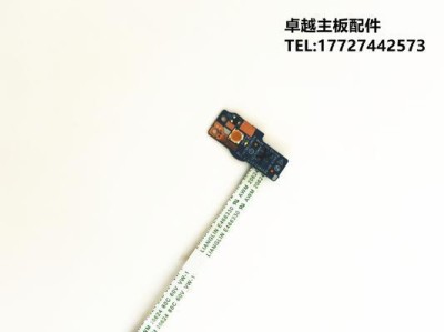 联想Z51拆机教程（掌握拆机技巧，让你的联想Z51焕然一新）