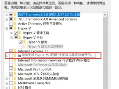 Win10固件设置教程（轻松掌握Win10固件设置的技巧与方法）