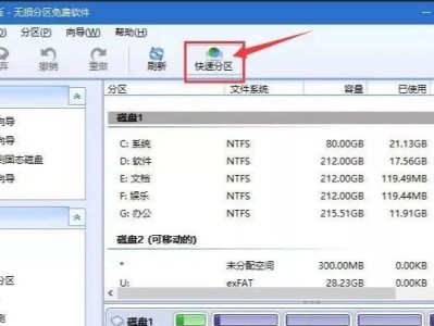 使用PE环境解决电脑故障的完全指南（轻松学会使用PE环境修复电脑故障，提高计算机维护效率）