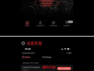 吉他与电脑主机连接教程（一步步教你如何将吉他与电脑主机连接，让你的音乐创作更出色）
