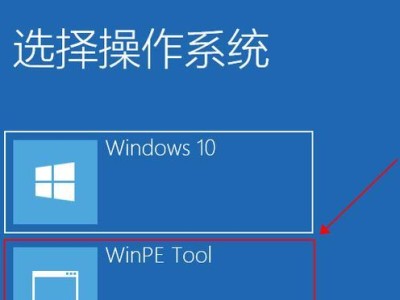 硬盘安装Win系统教程（详细步骤带你轻松安装Windows操作系统）