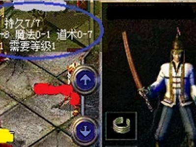 Win7Ghost硬盘安装教程（详细步骤让你轻松安装Win7Ghost系统）