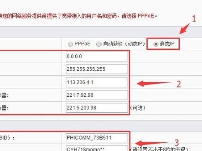 斐讯FIR302M无线路由器的性能和功能分析（一款性价比高、功能强大的无线路由器）