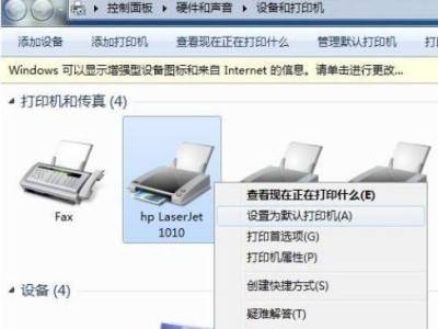 电脑程序未指定错误的原因和解决方法（探究电脑程序未指定错误的发生原因及如何解决）