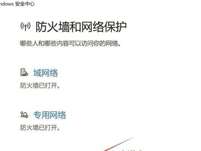 如何正确关闭电脑以解决弹出安装错误的问题（解决电脑安装错误的有效方法及注意事项）