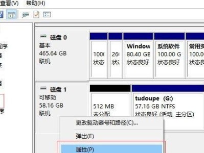 华硕U盘刷Win10系统教程（一步步教你如何使用华硕U盘轻松安装Win10系统）