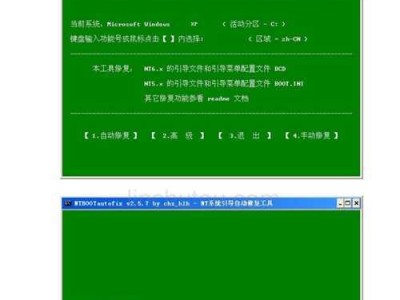 从苹果到Win7（在苹果设备上轻松安装Windows7，并享受双系统的便利）