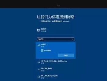 Win10非UEFI安装教程（一步步教你如何在非UEFI模式下安装Win10，轻松解决安装问题）