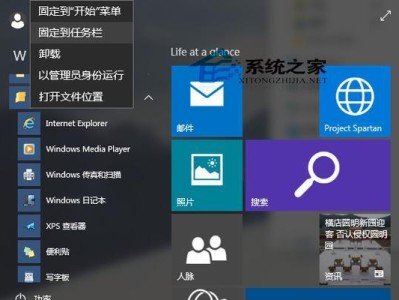 解决无法删除win10桌面上IE图标的问题（探究IE图标无法删除的原因及解决方法）