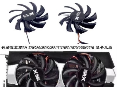 笔记本R9显卡的性能评测（探究R9显卡在笔记本电脑中的表现及应用领域）