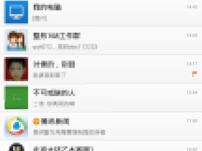 微云存储——高效便捷的云存储服务（一键备份，随时随地，数据永不丢失）