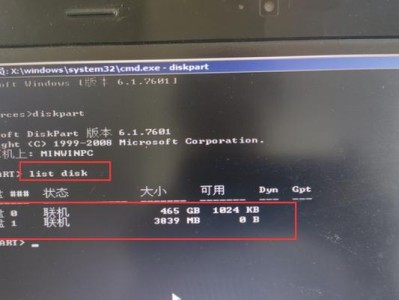 一键硬盘安装win7系统教程（简单易懂的win7系统安装指南，轻松搞定电脑安装问题）